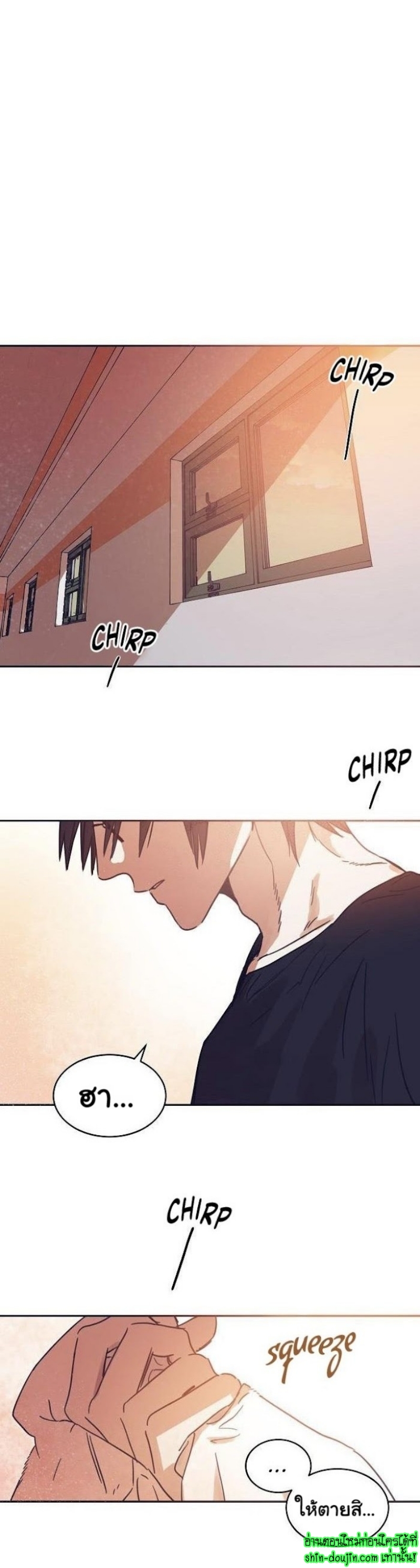 Bara-Boom (Love Drop) EP 8